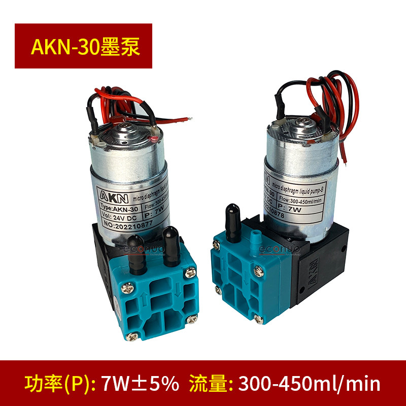 UV 기계 마이크로 다이어프램 펌프 사진 기계 잉크 공급 모터 펌프 음압 펌프 프린터 모터 24V 잉크젯 프린터 잉크 펌프