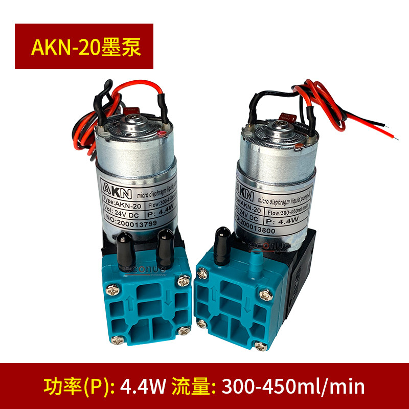 UV 기계 마이크로 다이어프램 펌프 사진 기계 잉크 공급 모터 펌프 음압 펌프 프린터 모터 24V 잉크젯 프린터 잉크 펌프