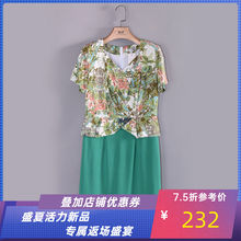 沐*专柜正品春夏长袖优雅连衣裙1