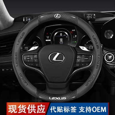 适用于雷克萨斯es200/240260翻毛