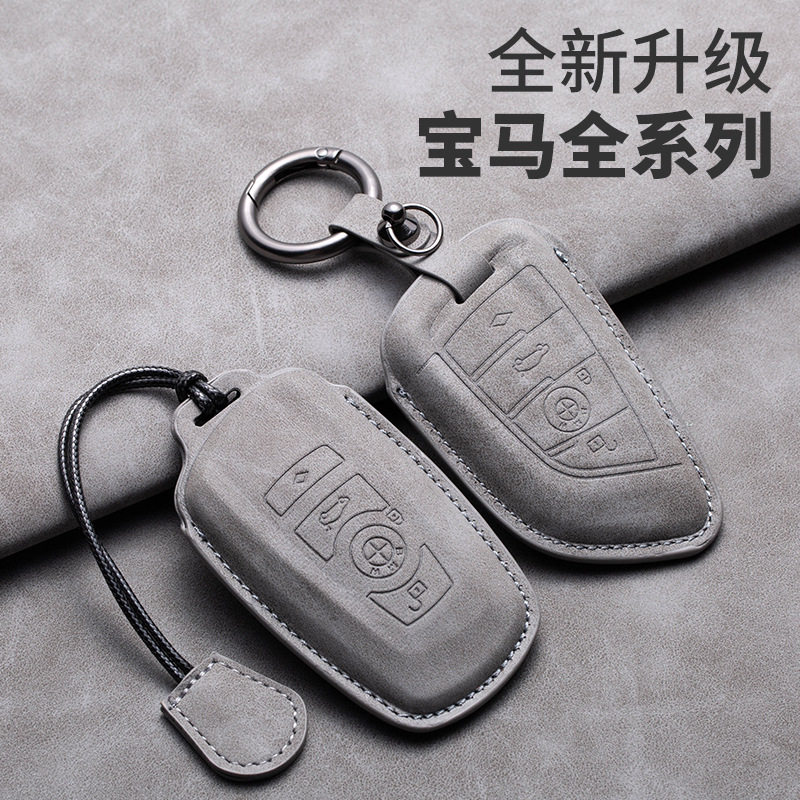 【宝马专用】高档全包钥匙套325li壳530X1扣X2X3X4X5钥匙包5系3系,汽车用品/电子/清洗/改装,车用钥匙包,淘宝优惠券,粉丝福利购,淘宝优惠卷