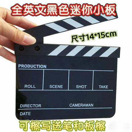 全英文黑色迷你小板摄影辅助剧组道具亚克力电影场记板导演打板