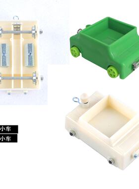 29010 小车 斜面用斜面小车初中物理牛顿力学实验器材教学仪器