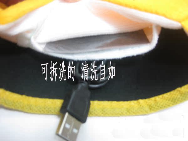 Coussin chauffant USB ---- - Ref 423536 Image 5