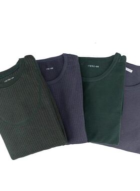 制式秋衣秋裤春秋军绿色内衣裤套装莫代尔保暖正版深绿秋衣裤男