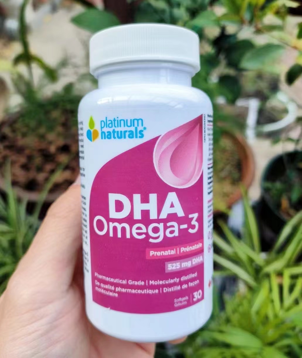 代购 加拿大Platinum Naturals白金孕妇专用鱼油DHA+维D  30粒