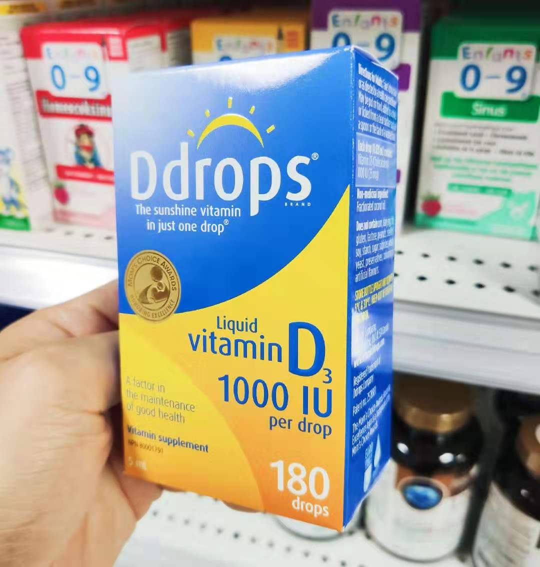成人维生素D3滴剂1000IU5毫升