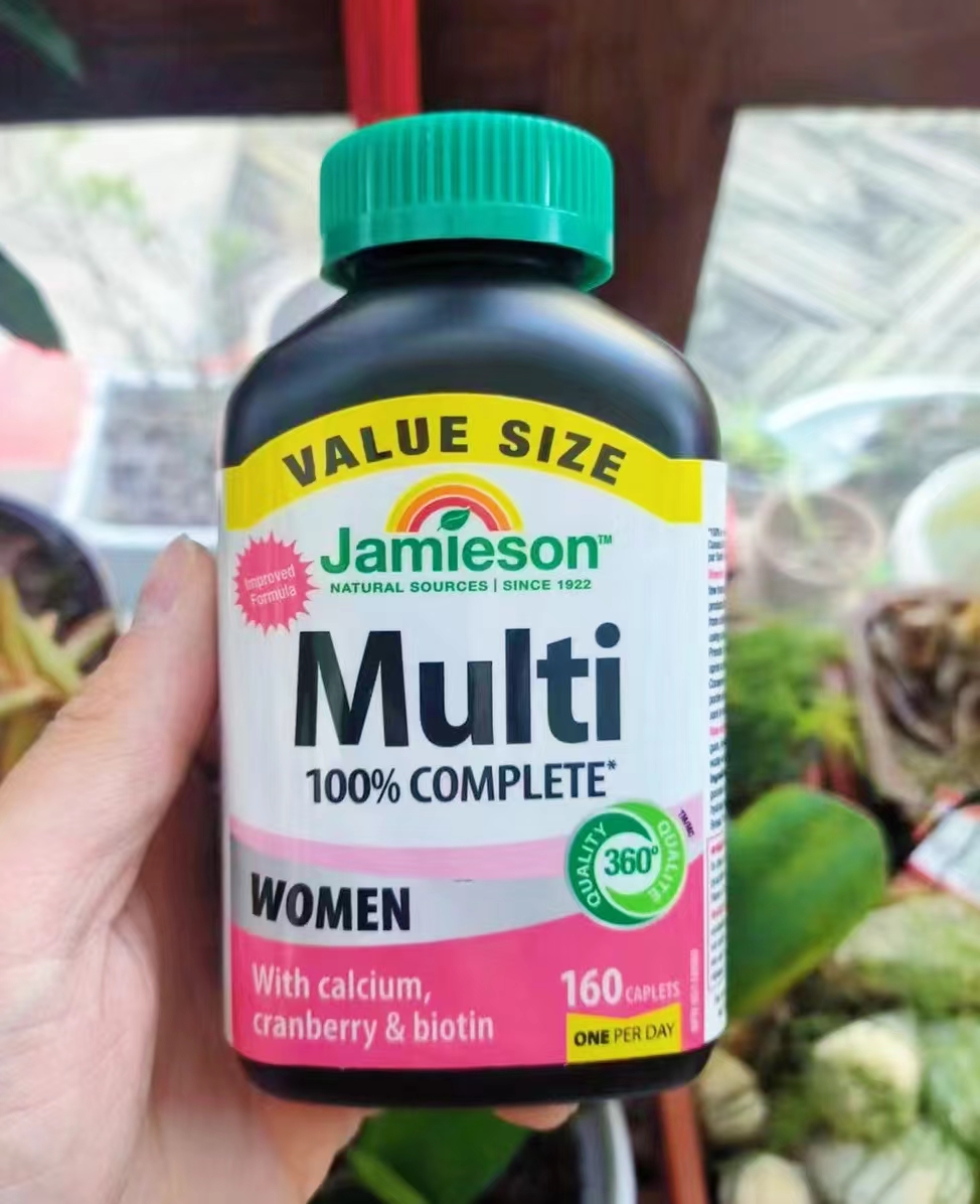 Jamieson/健美生女士多维