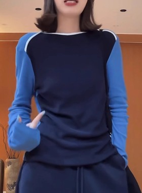 蓝色撞色一字领长袖T恤女2025早秋新款设计感舒适百搭显瘦打底衫