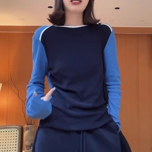 蓝色撞色一字领长袖T恤女2025早秋新款设计感舒适百搭显瘦打底衫
