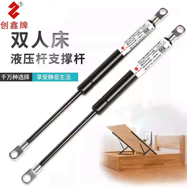 双人床液压支撑杆储物高箱床气压杆床箱液压杆床用气撑油压伸缩杆