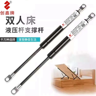 双人床液压支撑杆储物高箱床气压杆床箱液压杆床用气撑油压伸缩杆