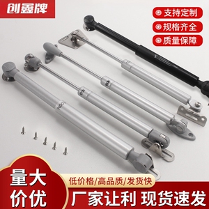 橱柜上翻气动支撑液压杆买一送一
