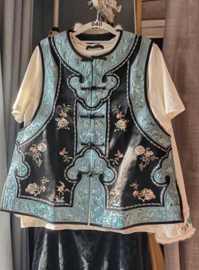 罗绮者如意对襟刺绣盘扣马甲+紫色提花脚口刺绣松紧显瘦加绒长裤