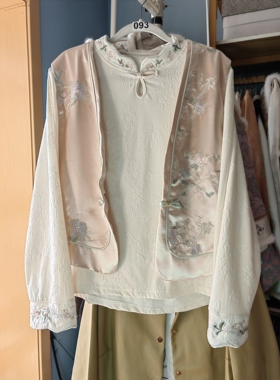 罗绮者93号新中式刺绣马甲女藕色盘扣马甲+人丝棉提花长袖刺绣衫