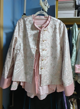 罗绮者54号粉色全身蝴蝶织锦圆领外套+粉色中长款金丝绣衬衫高货