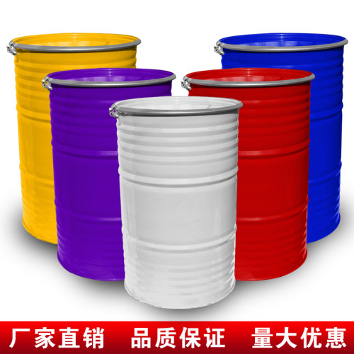 柴油桶 油桶 机油桶 汽油桶 加厚大铁桶 装饰油桶化工桶200L铁桶