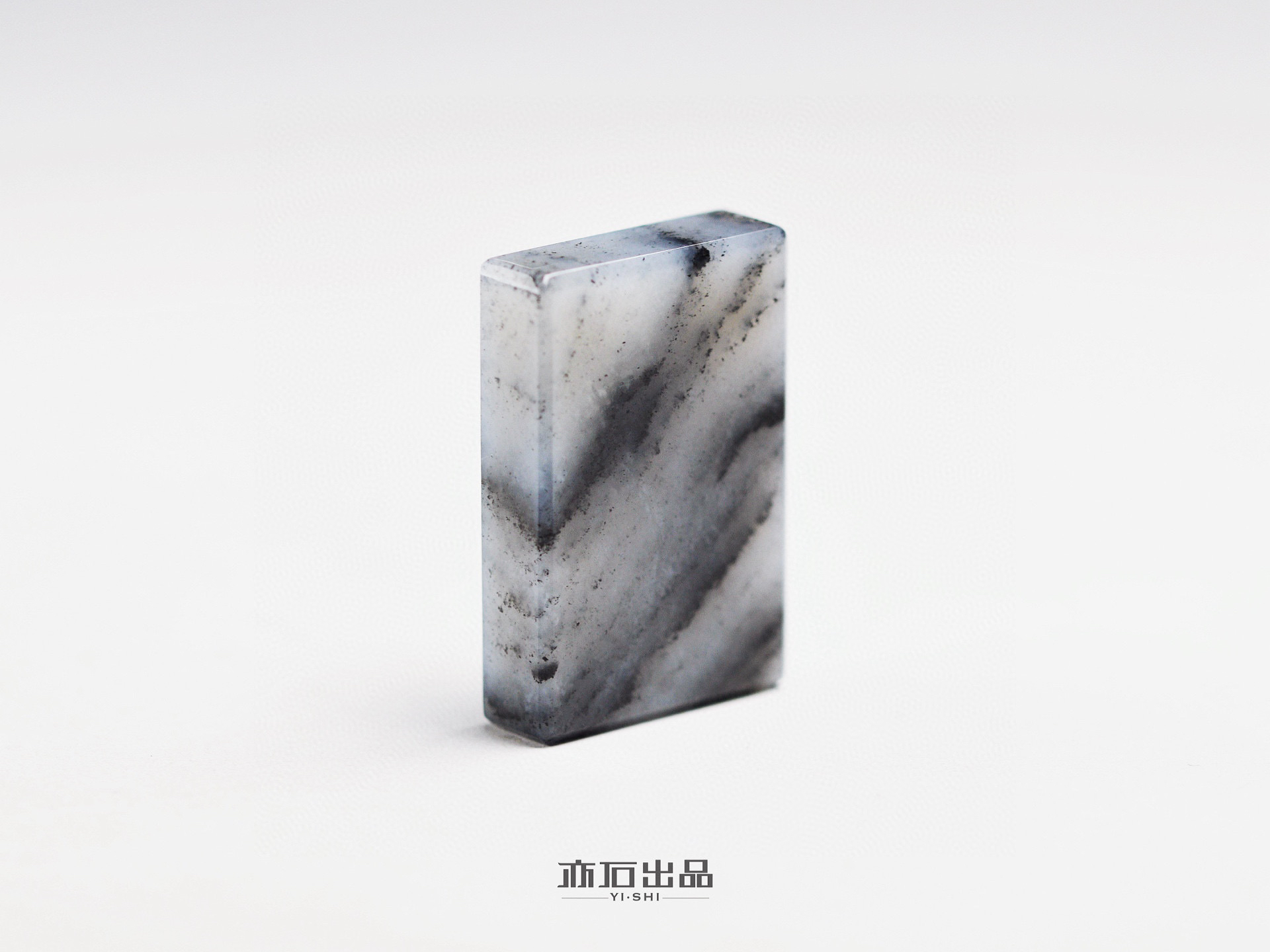 亦石出品·无方系列·极简无事牌