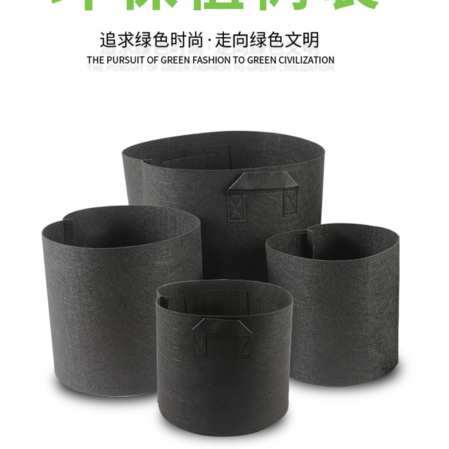 加厚无纺布美植袋黑色育苗袋加仑图片
