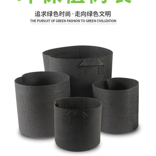 加厚无纺布美植袋黑色育苗袋加仑