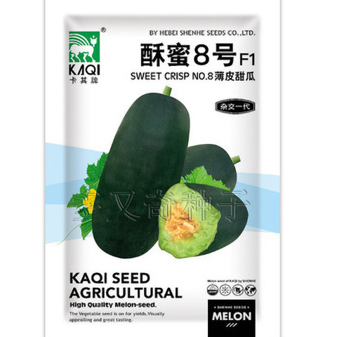 酥蜜8号甜瓜种子 墨绿色皮薄绿瓤香瓜种子 酥脆多汁香甜水果种子