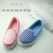 Chaussettes pour bébé - Ref 2110359 Image 27