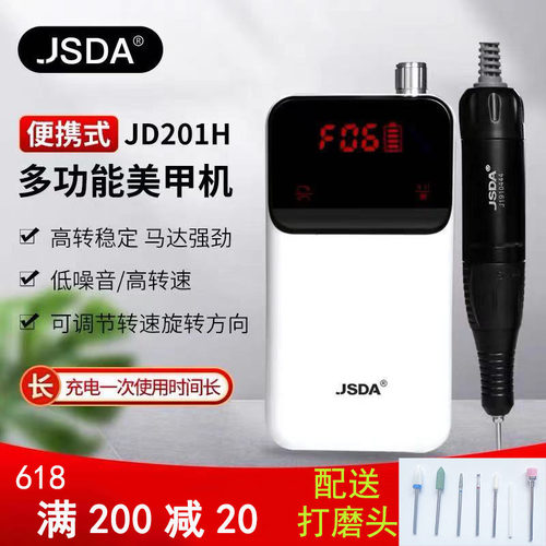 杰事达便捷式专业液晶触屏打磨机