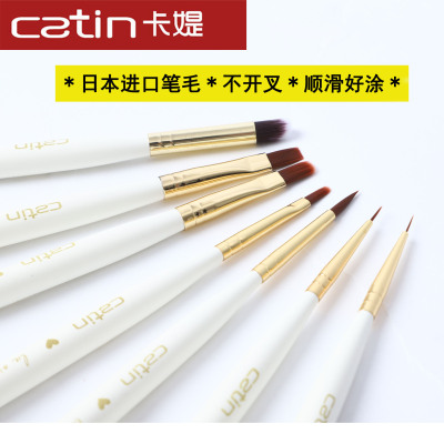 现货catin卡媞卡缇平口美甲笔