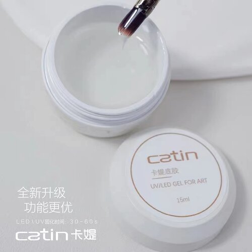 卡媞catin高粘度超亮封层
