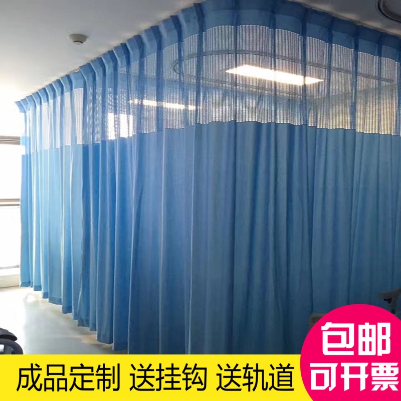 医院用窗帘隔断帘美容院养身馆隔帘诊所床位拉帘L型U型医用帘定制