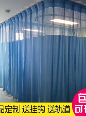 医院用窗帘隔断帘美容院养身馆隔帘诊所床位拉帘L型U型医用帘定制