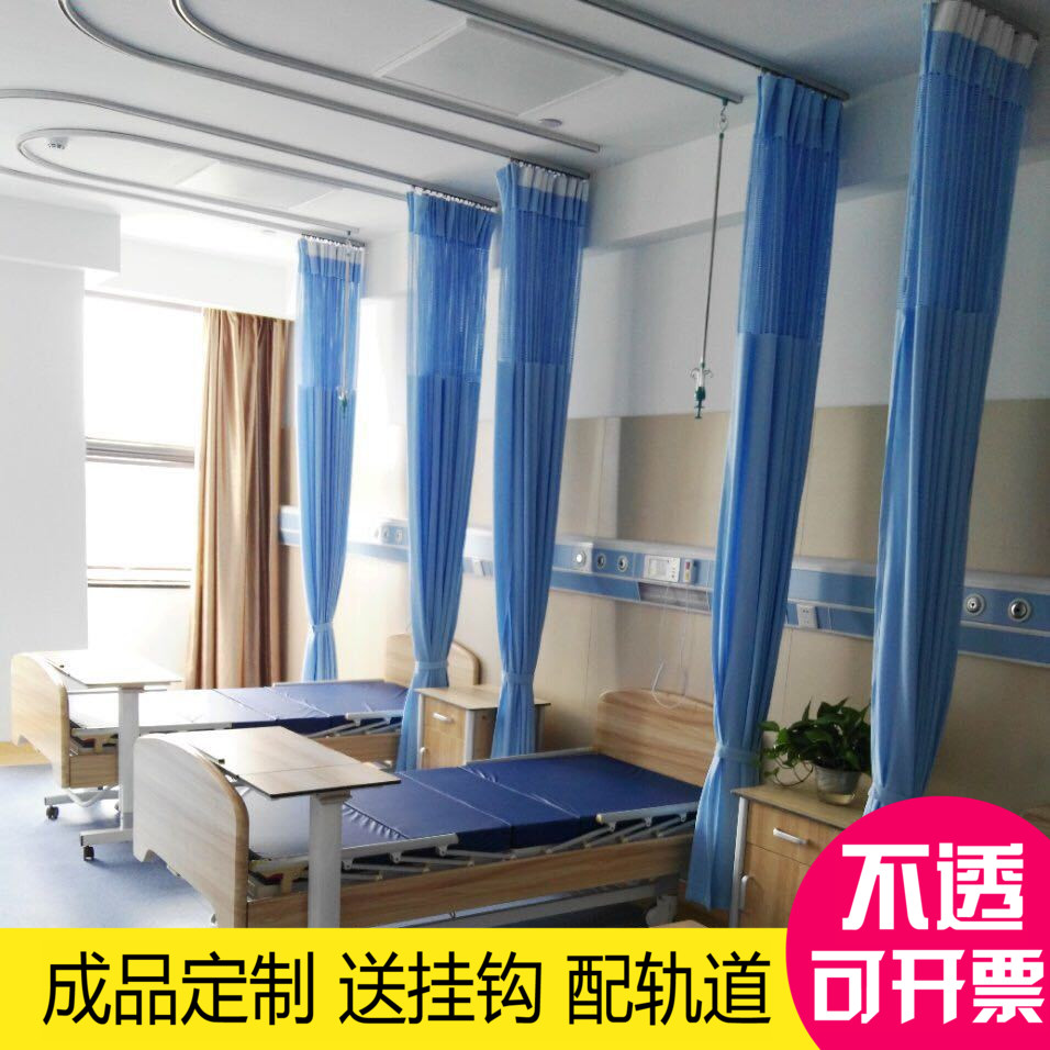 医院窗帘美容院隔断帘医用帘养生馆隔帘不透诊所床位L型U型拉帘布 居家布艺 定制窗帘 原图主图