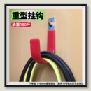 电缆水管挂钩庭院收纳重物挂墙上工业挂钩大承重线缆钢管重型挂钩