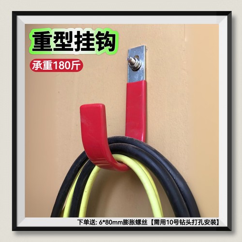 电缆水管挂钩庭院收纳重物挂墙上工业挂钩大承重线缆钢管重型挂钩