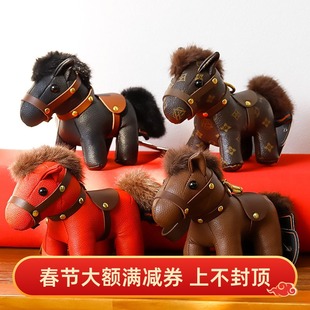 新款生肖马玩偶娃娃皮革马仔吉祥物包包钥匙扣挂件公仔生肖用品