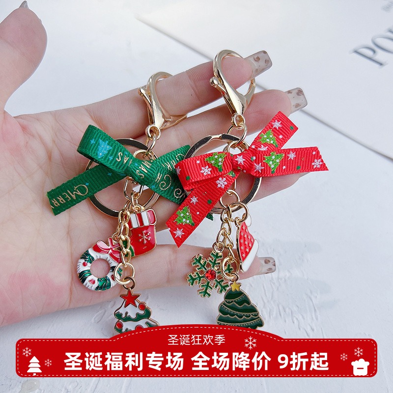 新款蝴蝶结圣诞礼品钥匙扣节日氛围汽车钥匙链精致包包装饰挂件