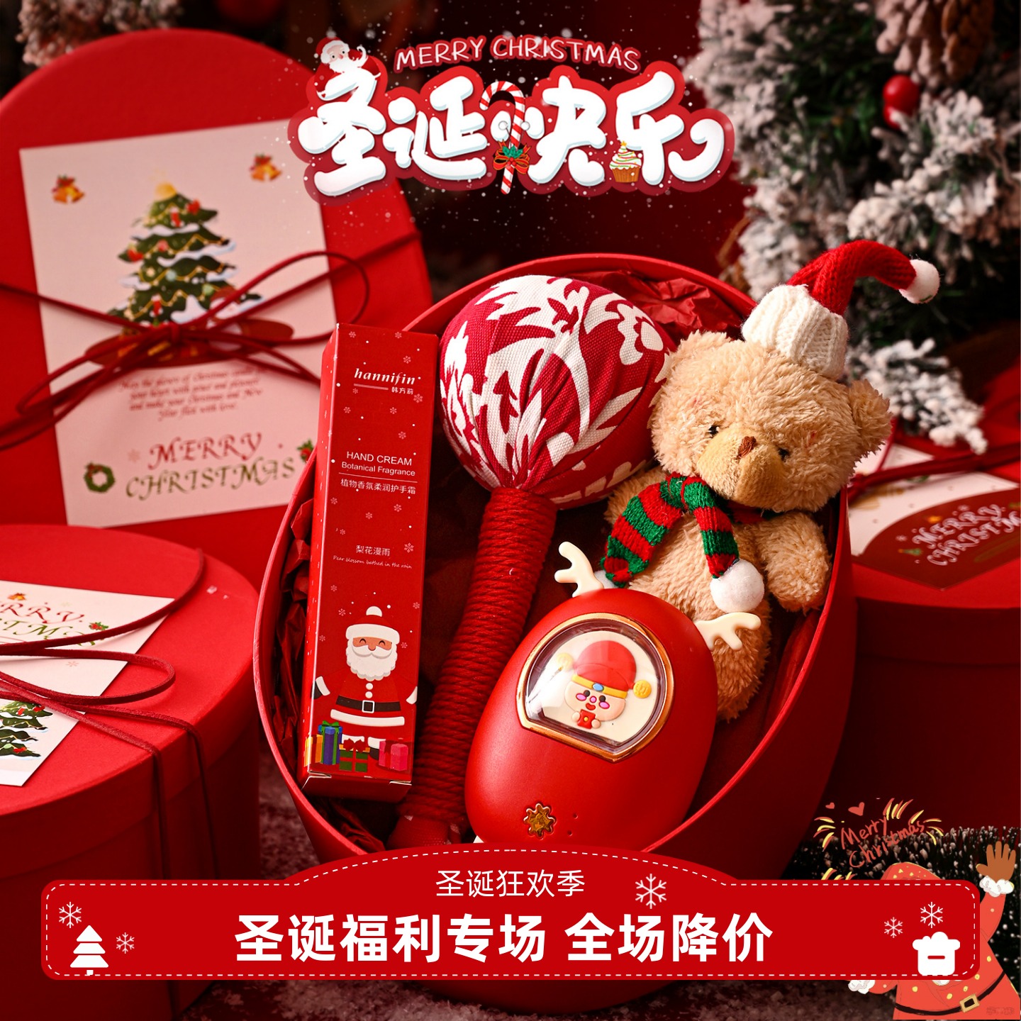 圣诞礼品公司送员工客户老外平安夜礼品实用伴手礼送老师朋友