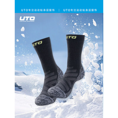 悠途（UTO）美利奴羊毛袜男女秋冬户外登山徒步运动保暖中筒袜子
