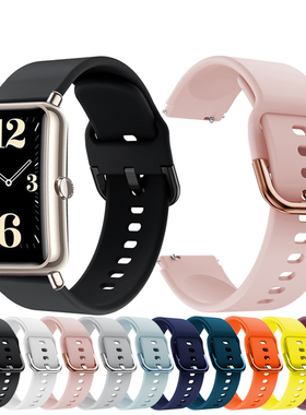 适用华为watch fitmini手表硅胶表带fitmini运动腕带时尚16mm