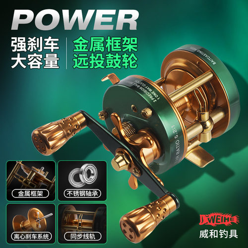 威和复古绿打黑专用鼓轮慢摇船钓