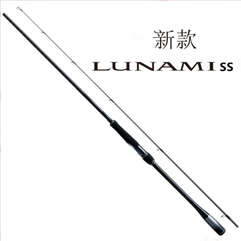 露娜米斯富士导环碳素路亚竿