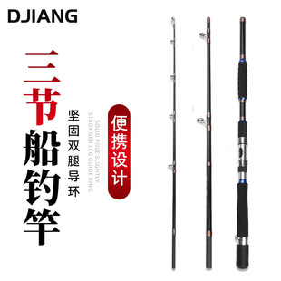 三节铁板竿船竿便携船钓竿实心海杆钓鱼竿多节慢摇超硬直柄1.8米