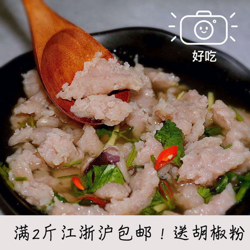 温州正宗老手艺泰顺福鼎瘦肉丸