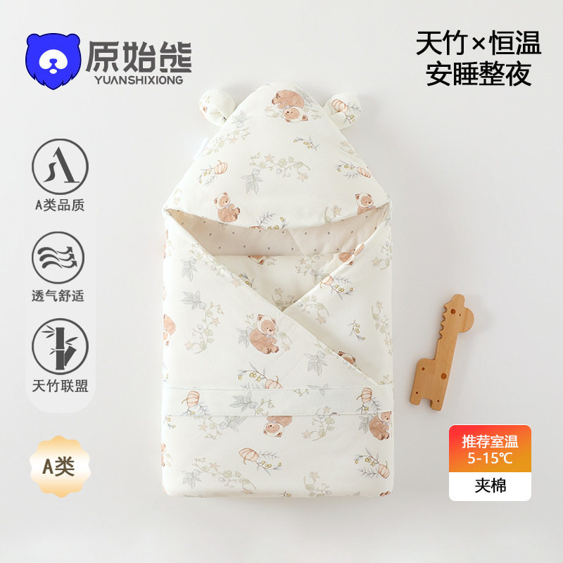 兔兔妈精选婴儿包被薄棉初生产房抱被纯棉保暖新生儿小被子可水洗
