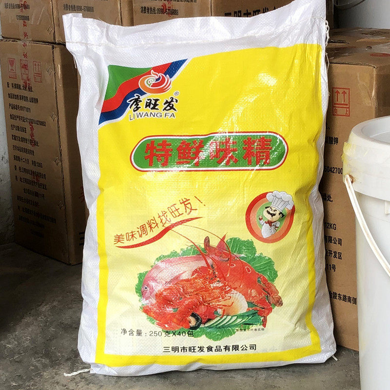 李旺发特鲜味精250g*40包店铺商用