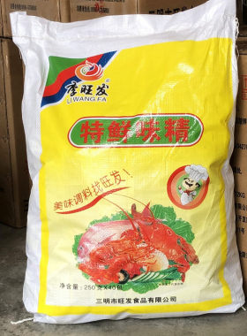 李旺发特鲜250G*40包商用店铺