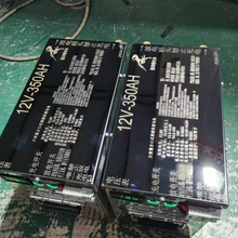 猛将铁锂锂电池宁德时代电芯12V350AH足350安12伏逆变器船机机头