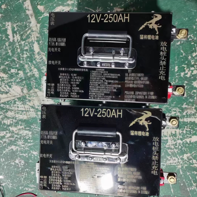 猛将铁锂锂电池宁德时代电芯12V250AH足250安12伏逆变器船机机头