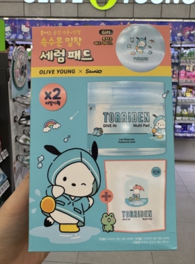 韩国直邮 面膜TORRIDEN桃瑞丹玻尿酸精华湿敷棉片补水保湿套装