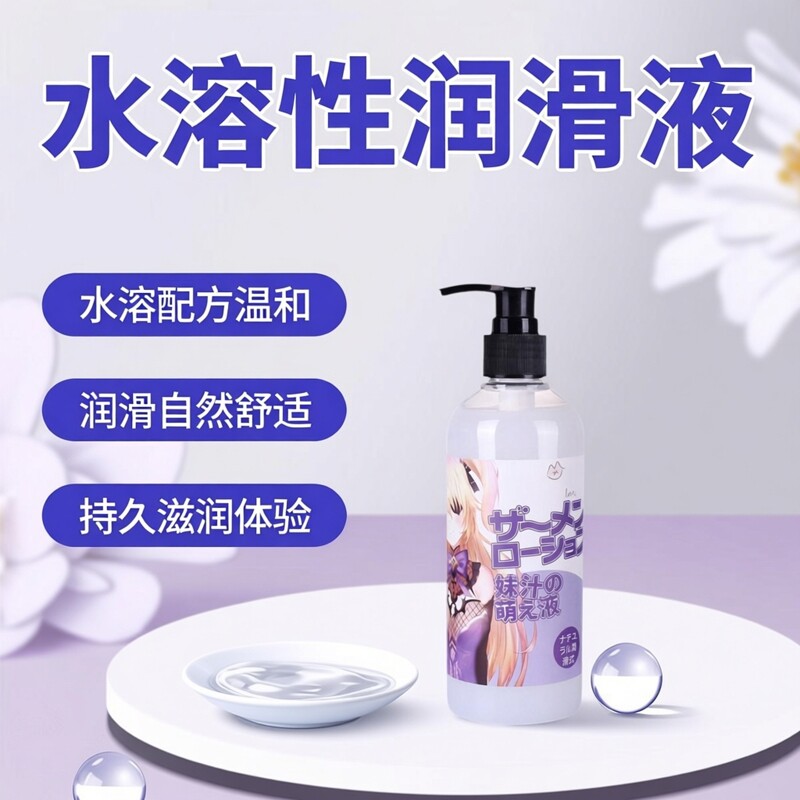 萱姿兰妹汁萌元液300ml